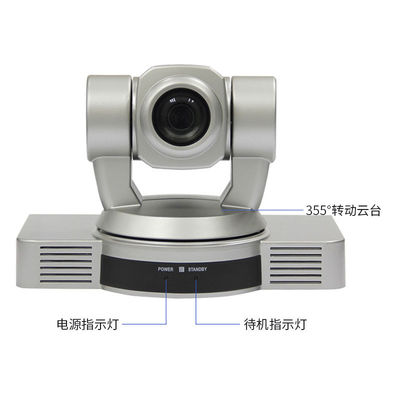 Soluciones para reuniones en salas de conferencias SQ-HD300P